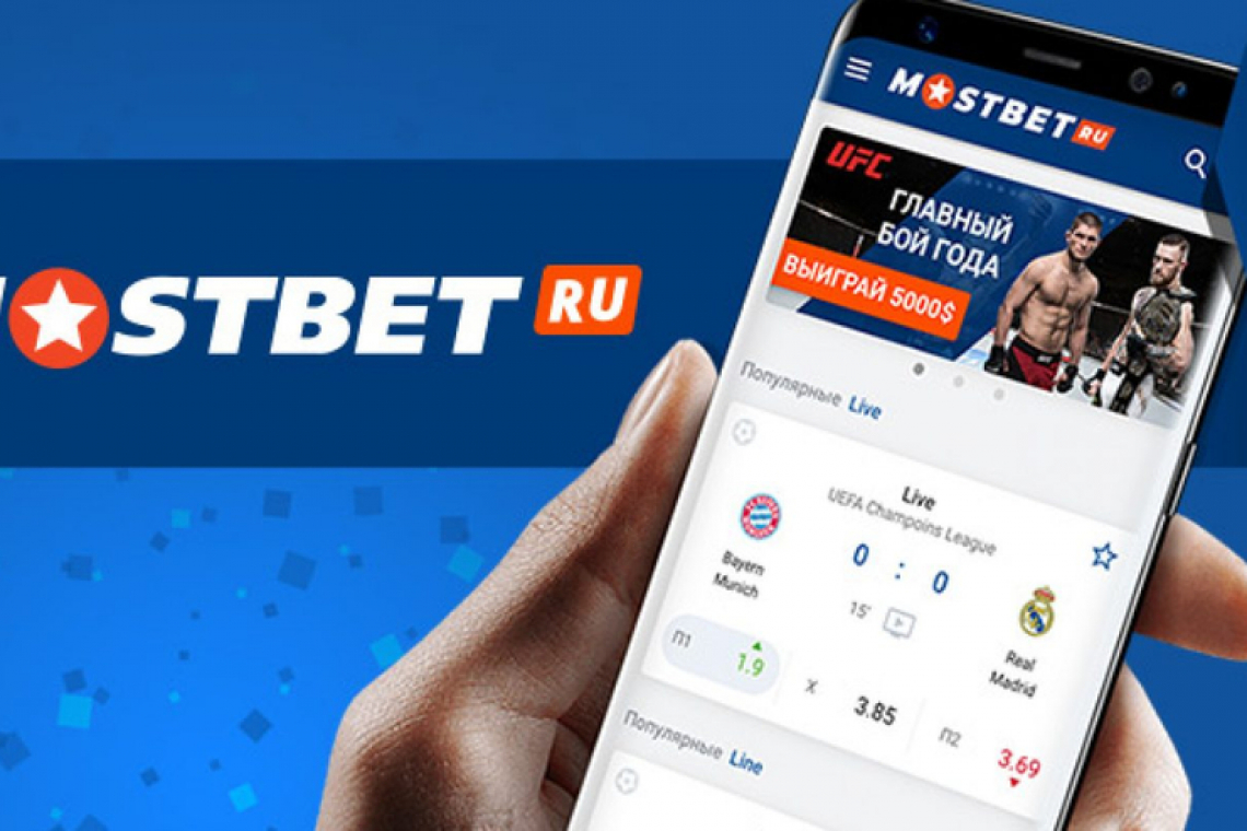 Mostbet India