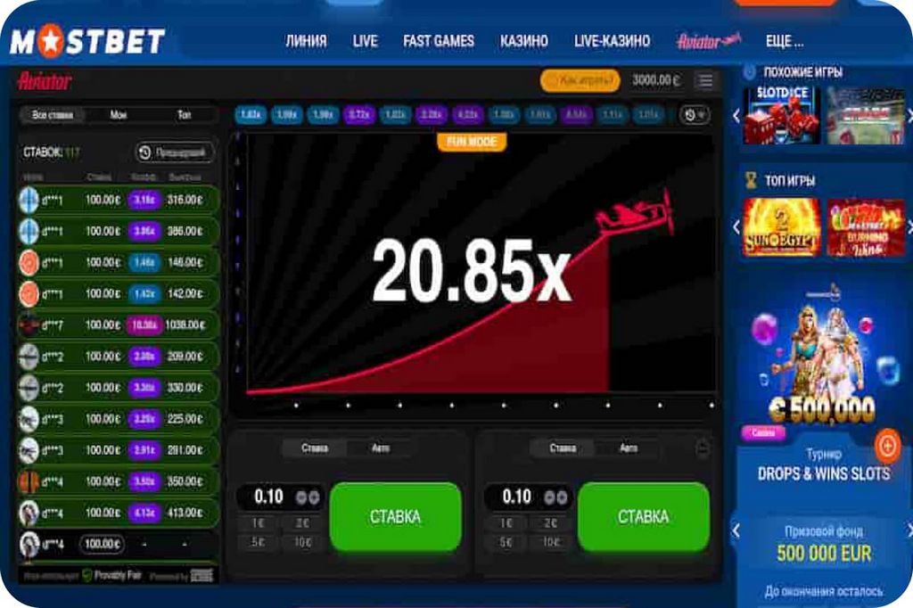 MostBet India 