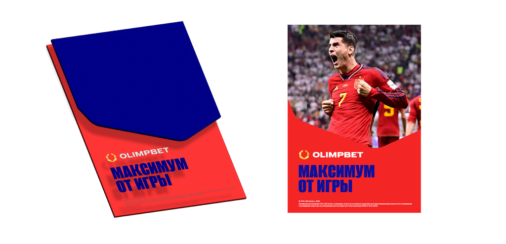 OLIMPBET букмекерлік кеңсесі OLIMPBET букмекерлік кеңсесі