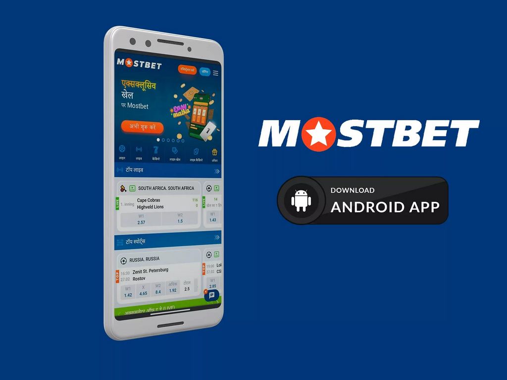 Promoções e Benefícios da Mostbet PT