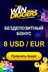 Win Diggers Gambling enterprise online casino video games and ports