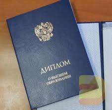 Купить диплом кандидата наук как получить желаемую степень быстро и безопасно Купить диплом кандидата наук как получить желаемую степень быстро и безопасно