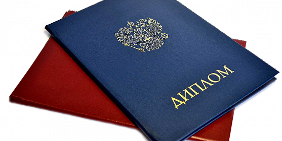 Купить диплом мастера спорта дистанционно Реально или Миф