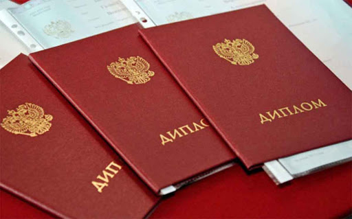 Купить диплом ИГУПиТ на бланке Высшее образование без лишних хлопот