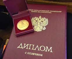 Купить диплом Литинститута преимущества и особенности