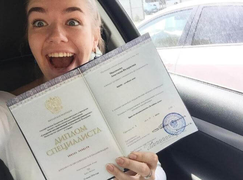 Купить диплом РААН на подлинном бланке -543598685