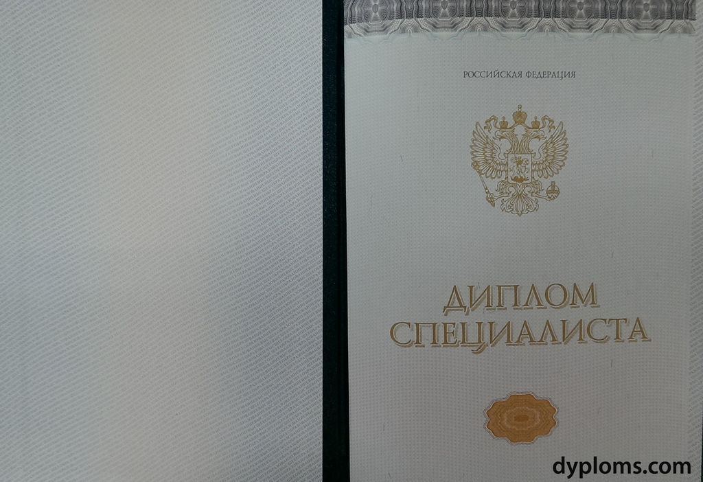 Купить диплом СПбГК им. Римского-Корсакова как получить качественный документ