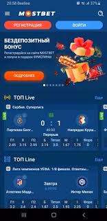 Exciting Opportunities at Mostbet Your Gateway to Online Betting